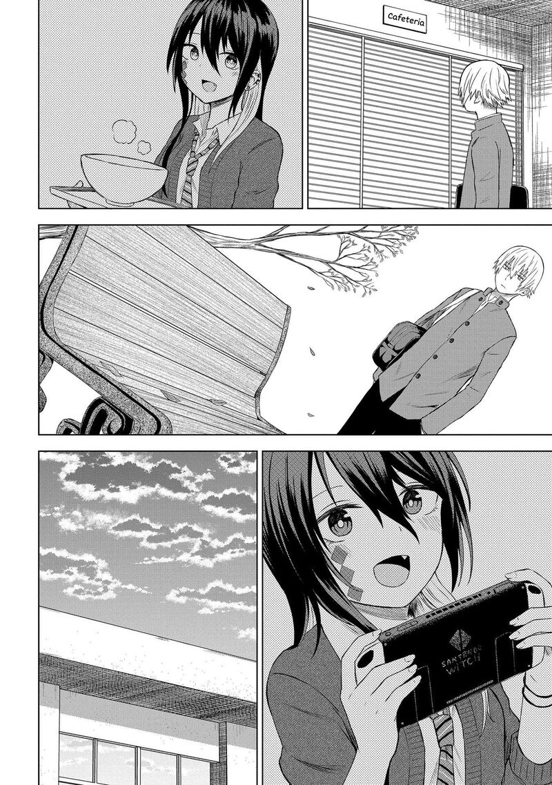 Kusozako Choroin Nishiga Hachi 33 10