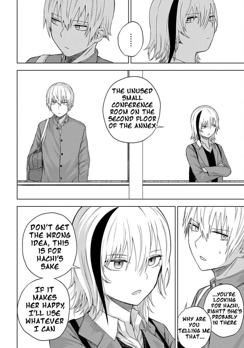 Kusozako Choroin Nishiga Hachi 33 12