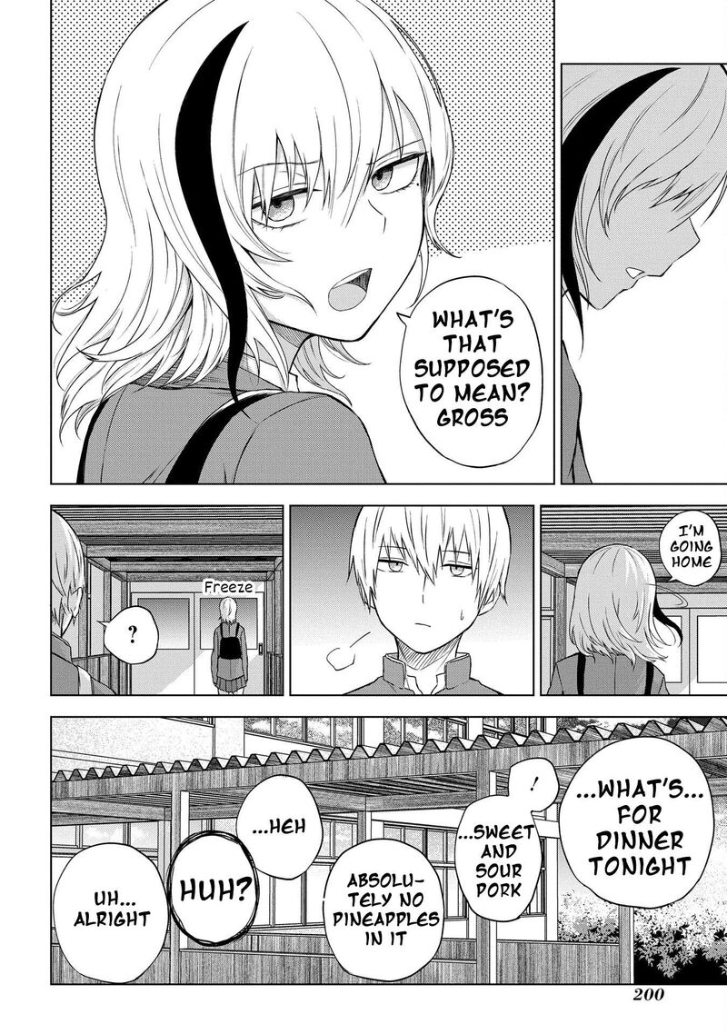 Kusozako Choroin Nishiga Hachi 33 14