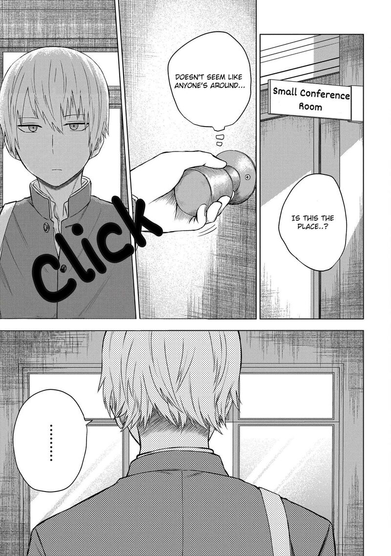 Kusozako Choroin Nishiga Hachi 33 15