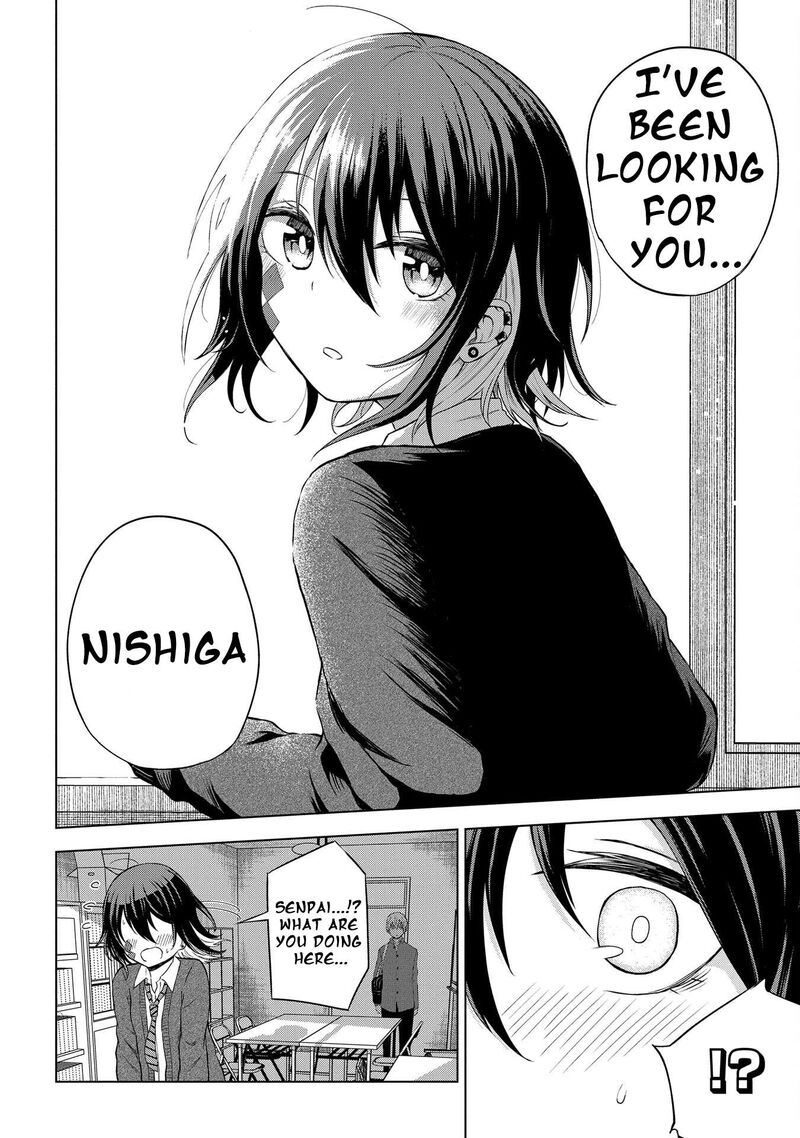Kusozako Choroin Nishiga Hachi 33 16
