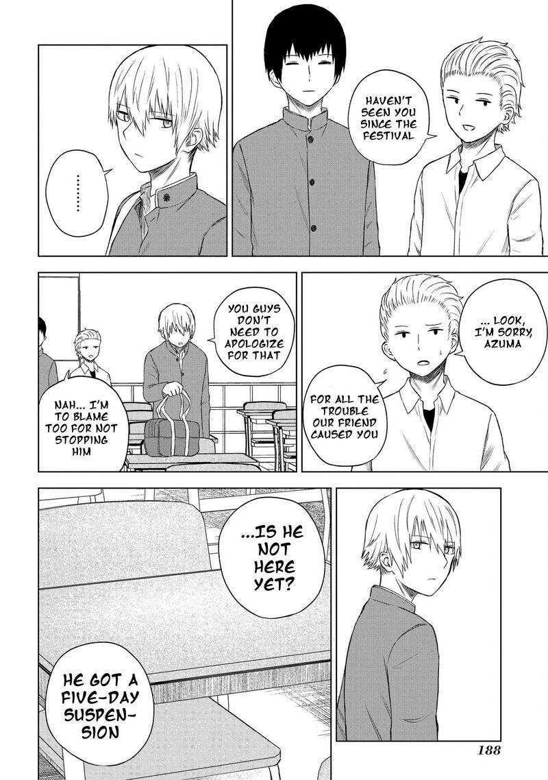Kusozako Choroin Nishiga Hachi 33 2