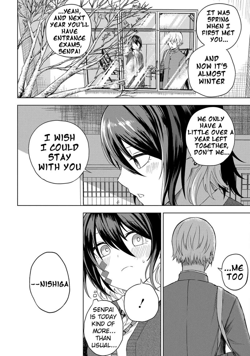 Kusozako Choroin Nishiga Hachi 33 20
