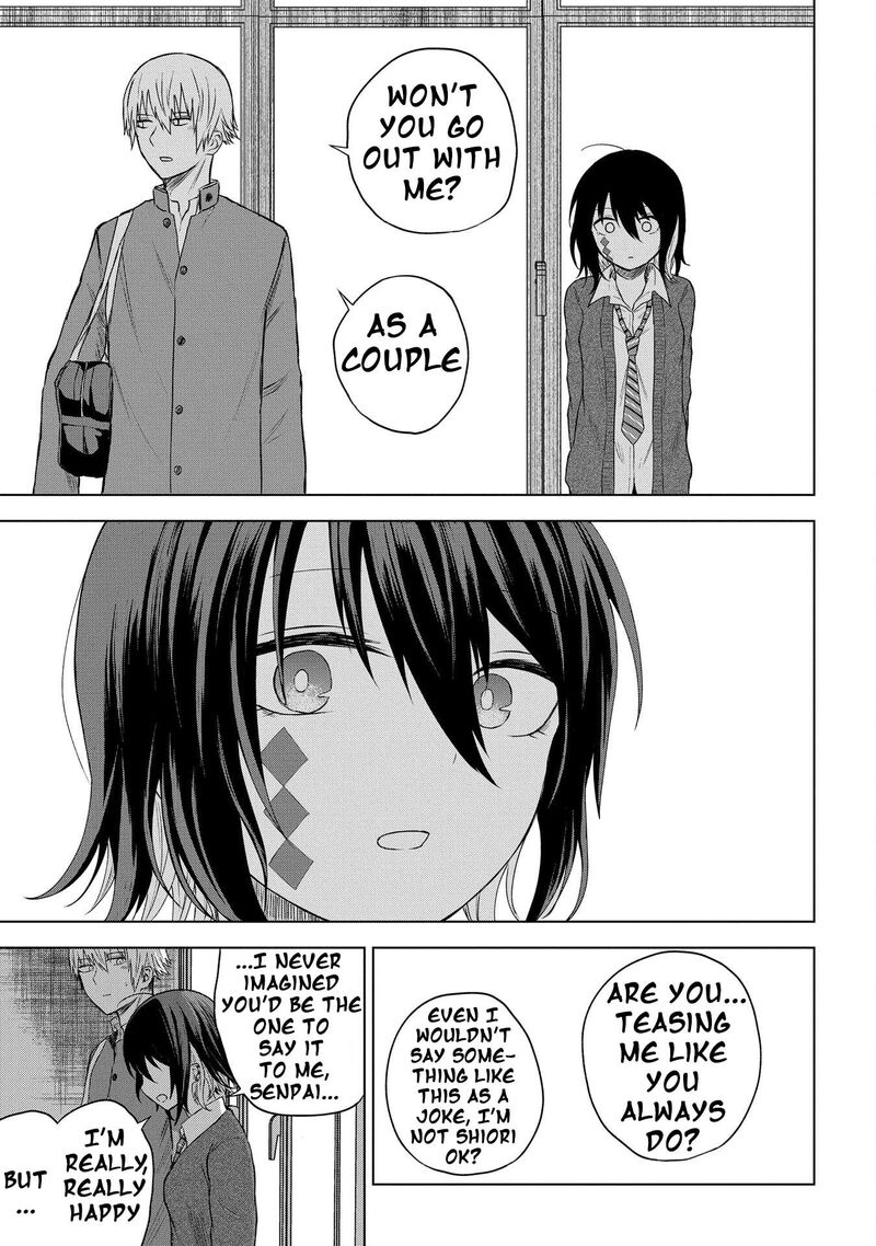 Kusozako Choroin Nishiga Hachi 33 21