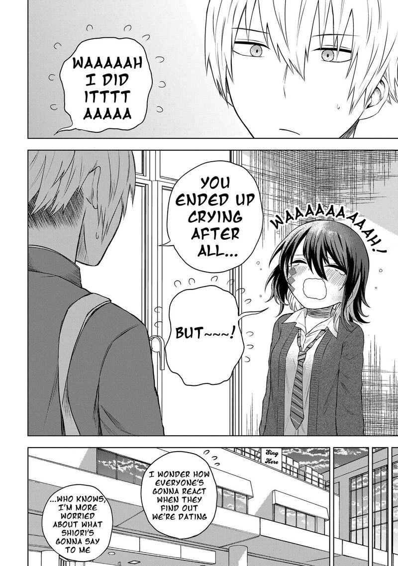 Kusozako Choroin Nishiga Hachi 33 25