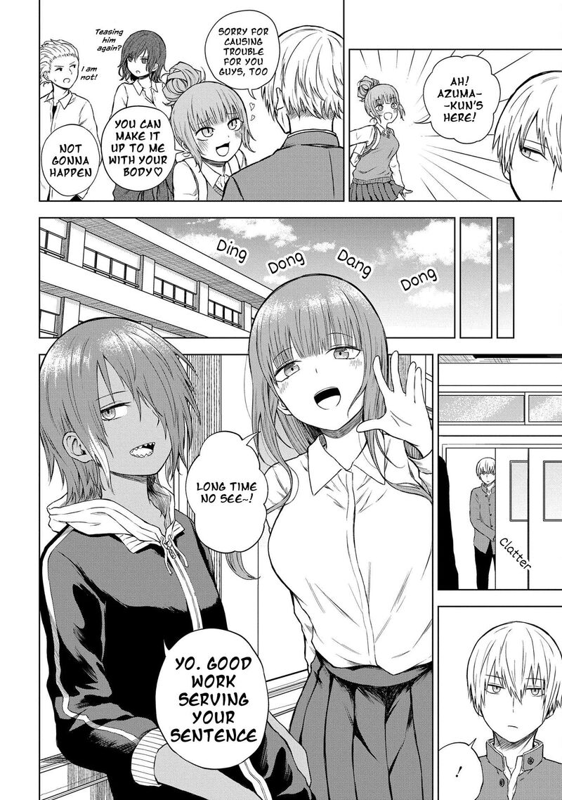 Kusozako Choroin Nishiga Hachi 33 4