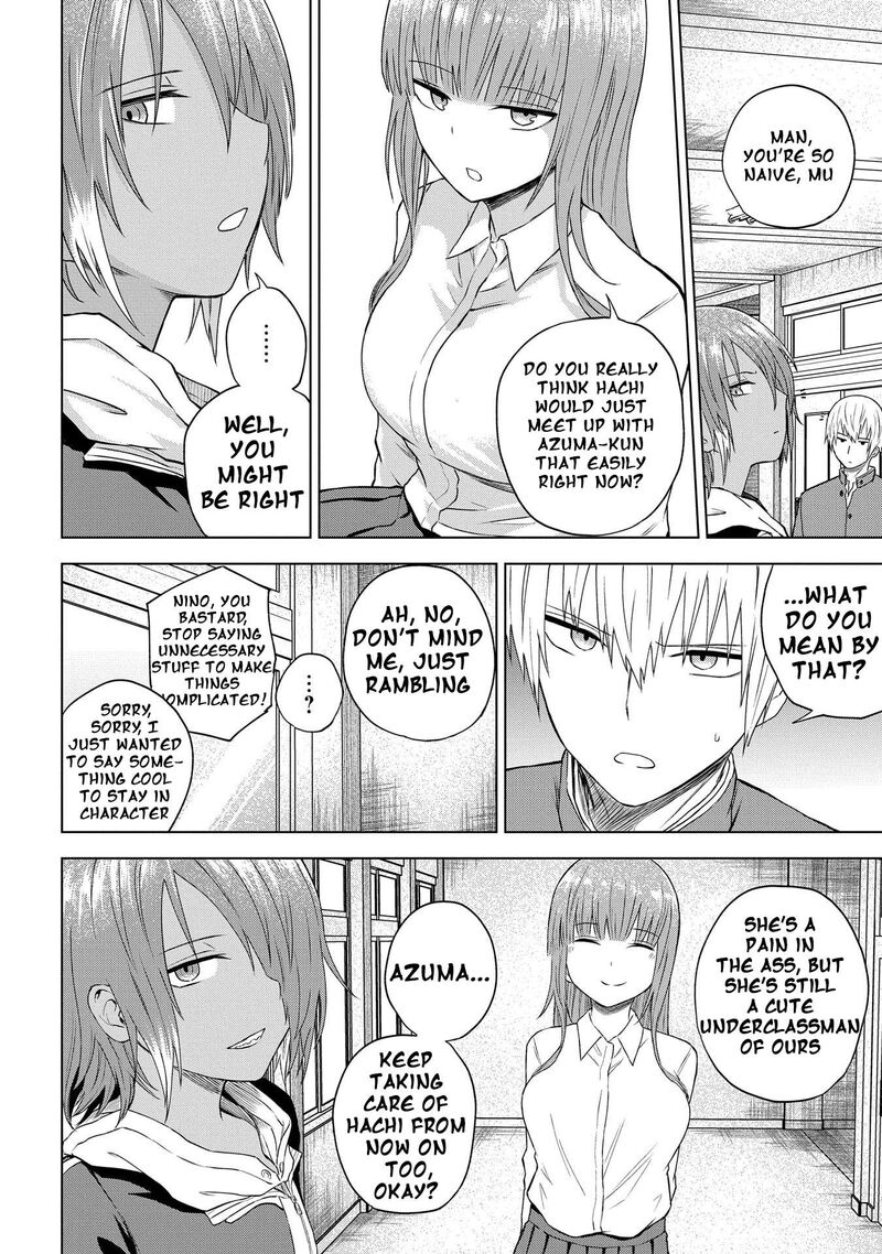 Kusozako Choroin Nishiga Hachi 33 6