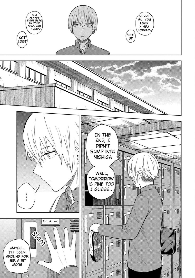 Kusozako Choroin Nishiga Hachi 33 7