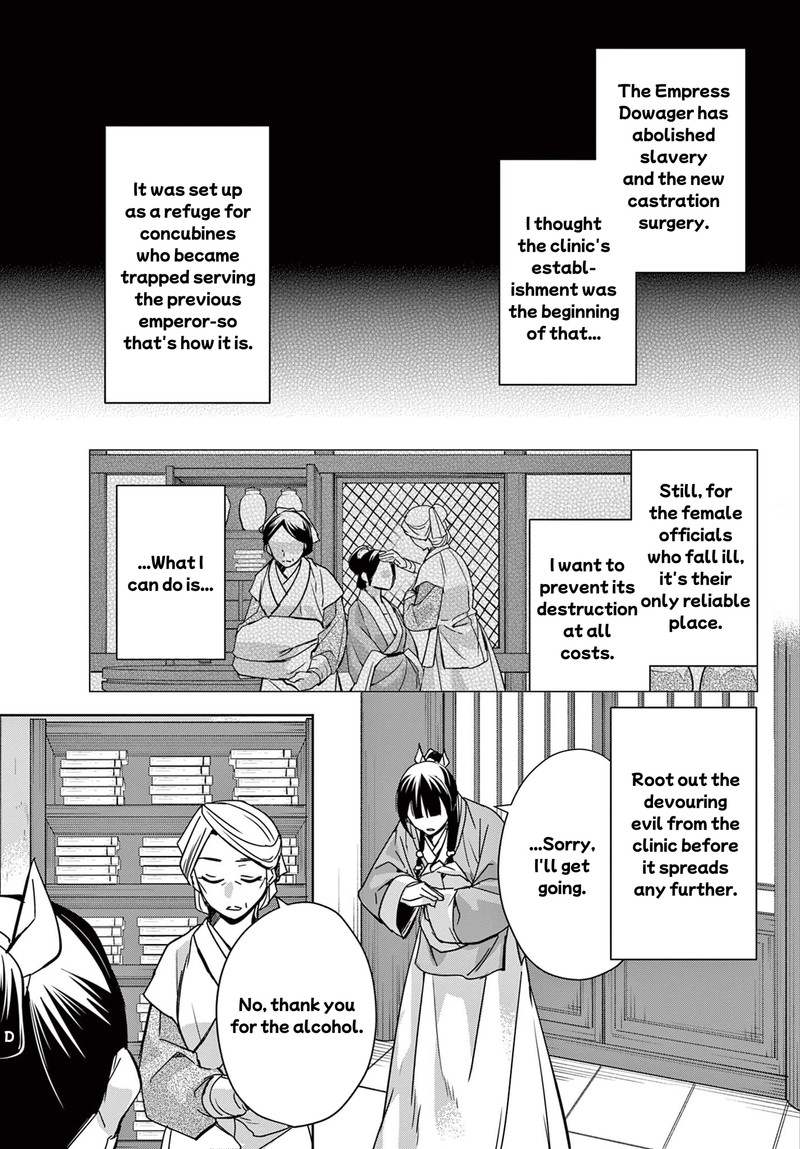 Kusuriya No Hitorigoto Maomao No Koukyuu Nazotoki Techou 60a 11