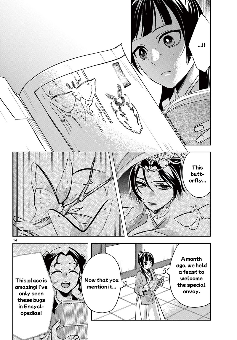 Kusuriya No Hitorigoto Maomao No Koukyuu Nazotoki Techou 60a 14