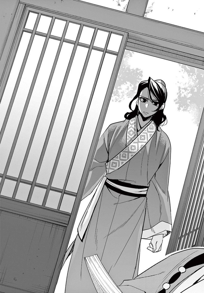 Kusuriya No Hitorigoto Maomao No Koukyuu Nazotoki Techou 60a 19