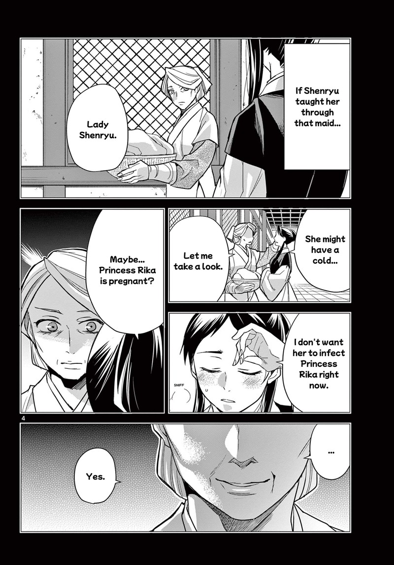 Kusuriya No Hitorigoto Maomao No Koukyuu Nazotoki Techou 60a 4