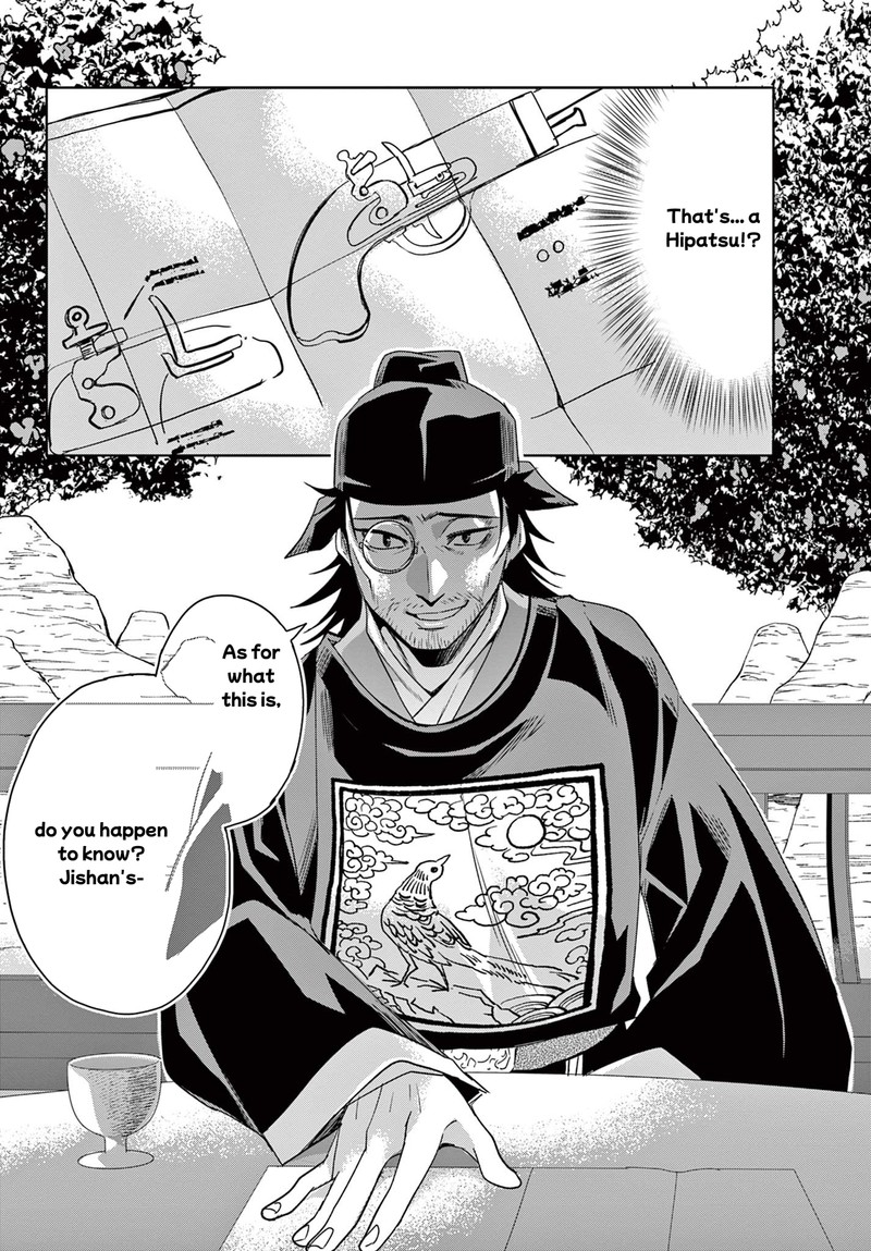 Kusuriya No Hitorigoto Maomao No Koukyuu Nazotoki Techou 60b 11