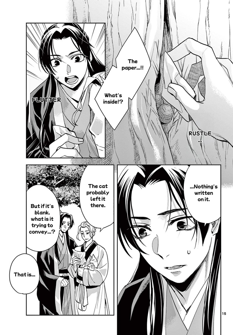 Kusuriya No Hitorigoto Maomao No Koukyuu Nazotoki Techou 61b 15