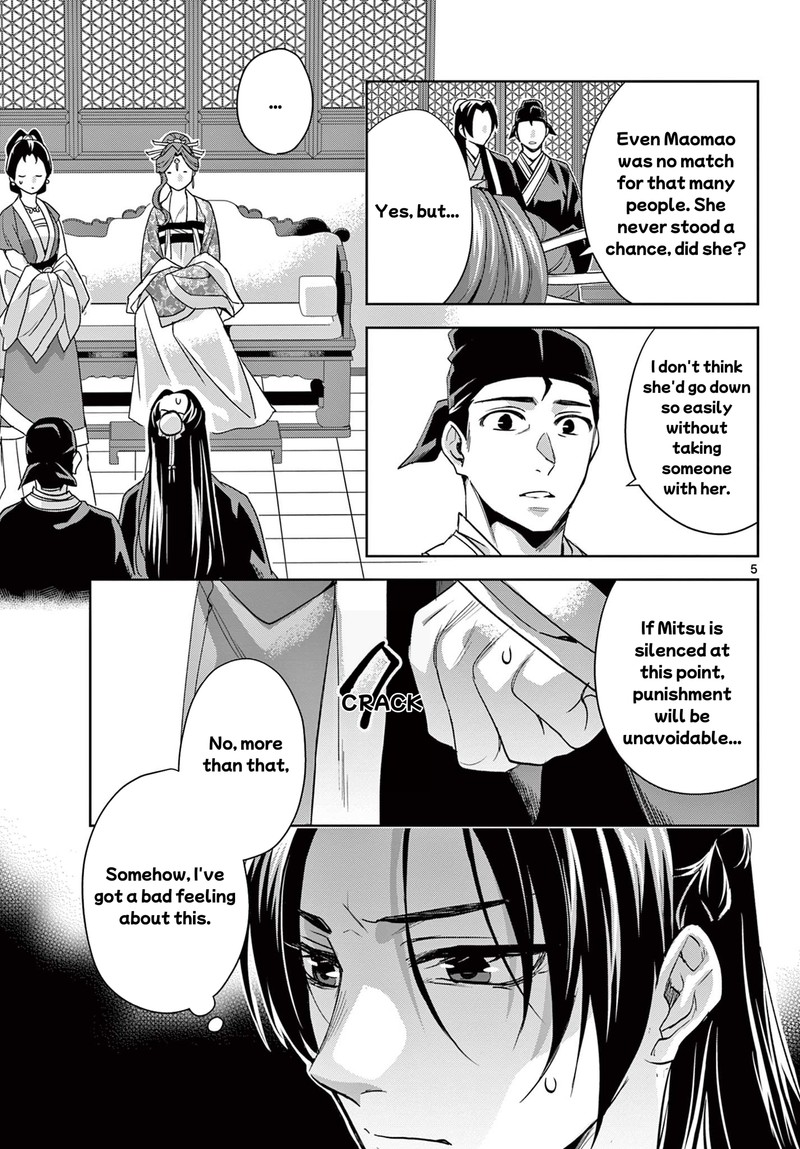 Kusuriya No Hitorigoto Maomao No Koukyuu Nazotoki Techou 61b 5