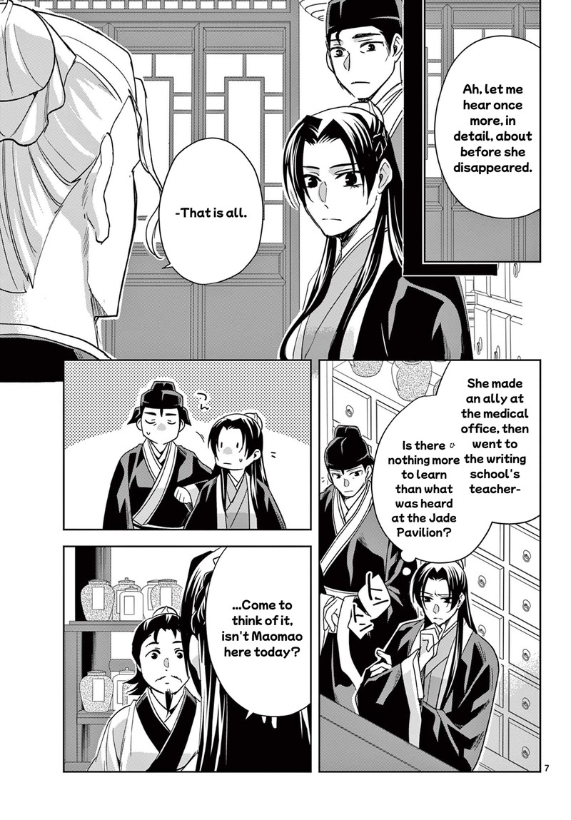 Kusuriya No Hitorigoto Maomao No Koukyuu Nazotoki Techou 61b 7