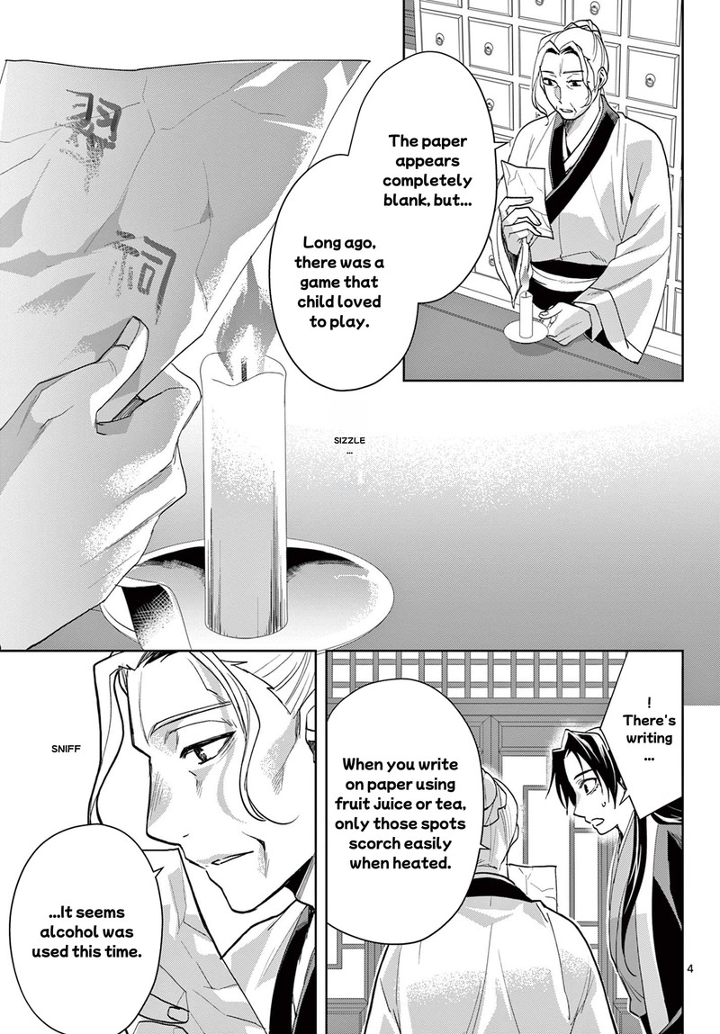 Kusuriya No Hitorigoto Maomao No Koukyuu Nazotoki Techou 62a 4