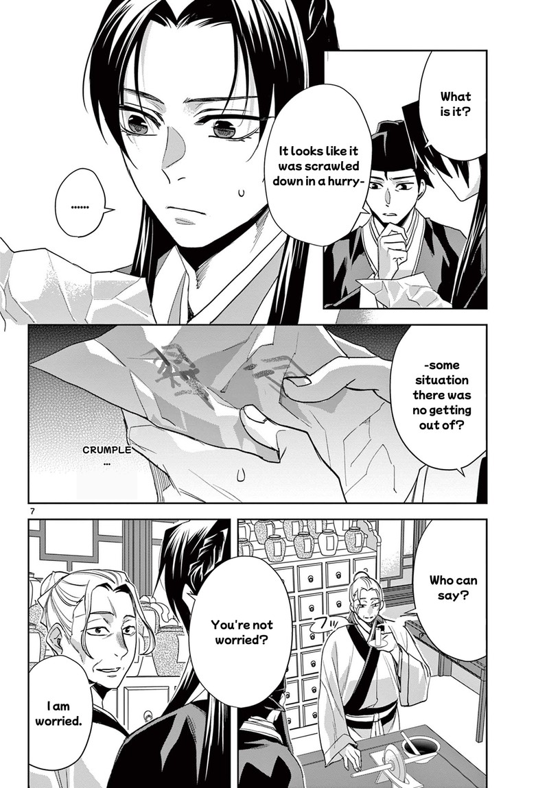 Kusuriya No Hitorigoto Maomao No Koukyuu Nazotoki Techou 62a 7