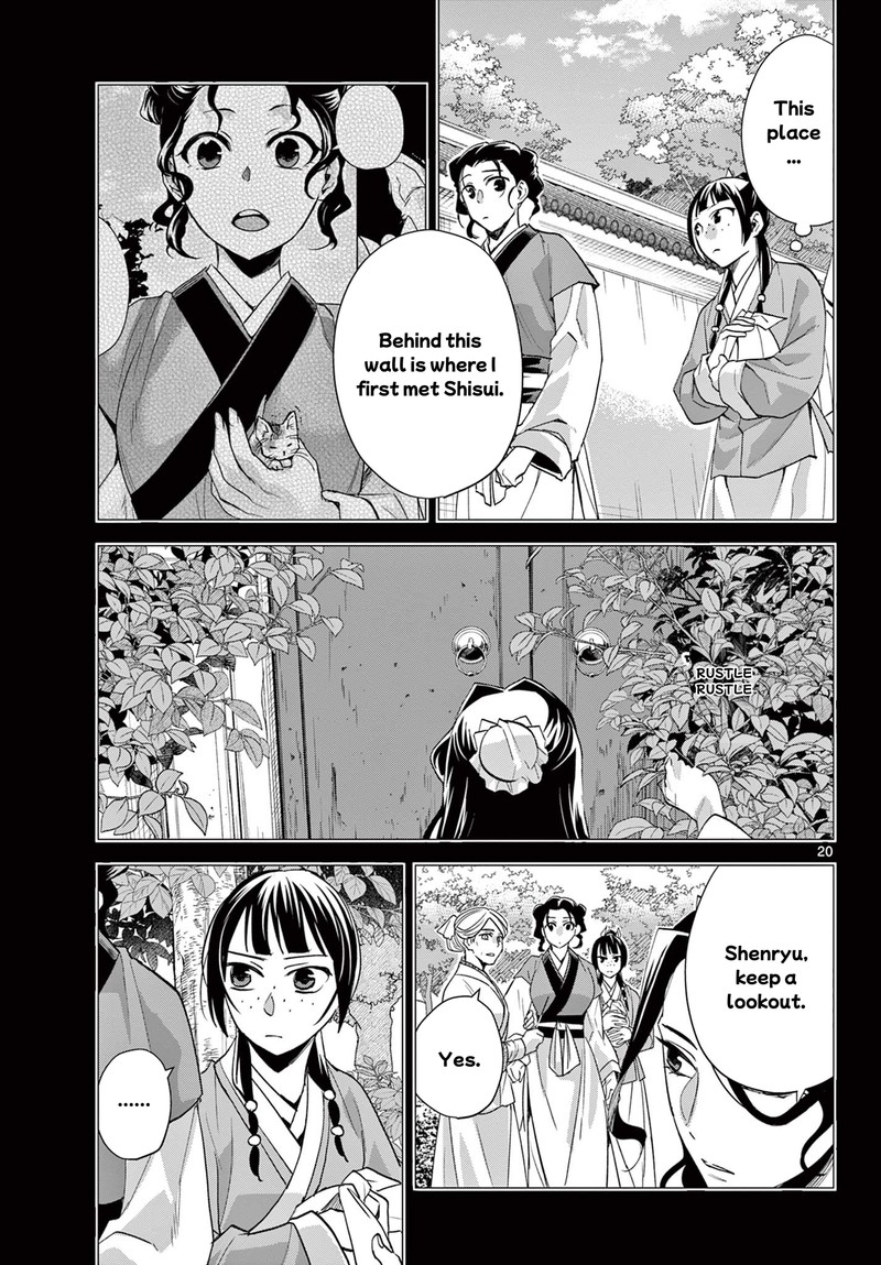 Kusuriya No Hitorigoto Maomao No Koukyuu Nazotoki Techou 62b 4