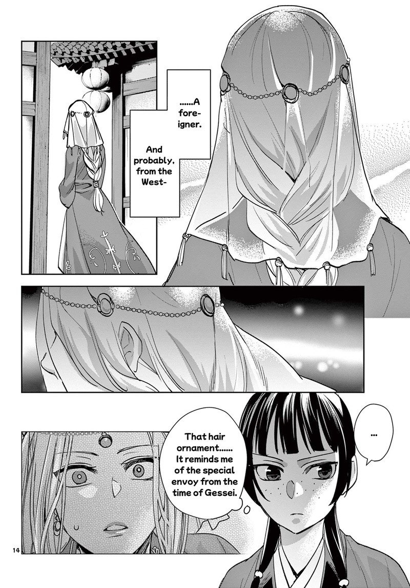 Kusuriya No Hitorigoto Maomao No Koukyuu Nazotoki Techou 63a 14