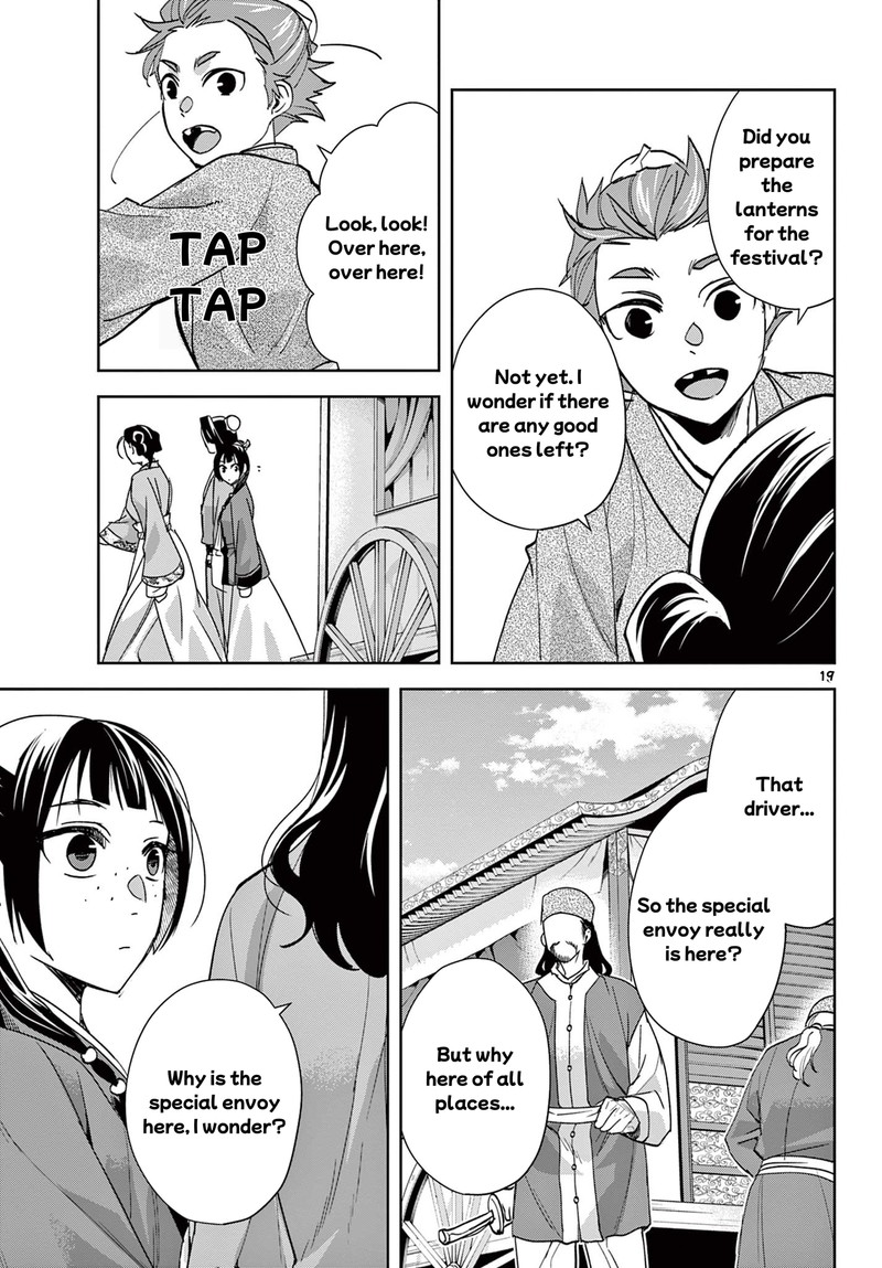 Kusuriya No Hitorigoto Maomao No Koukyuu Nazotoki Techou 63a 19