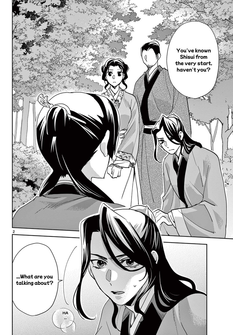 Kusuriya No Hitorigoto Maomao No Koukyuu Nazotoki Techou 63a 2