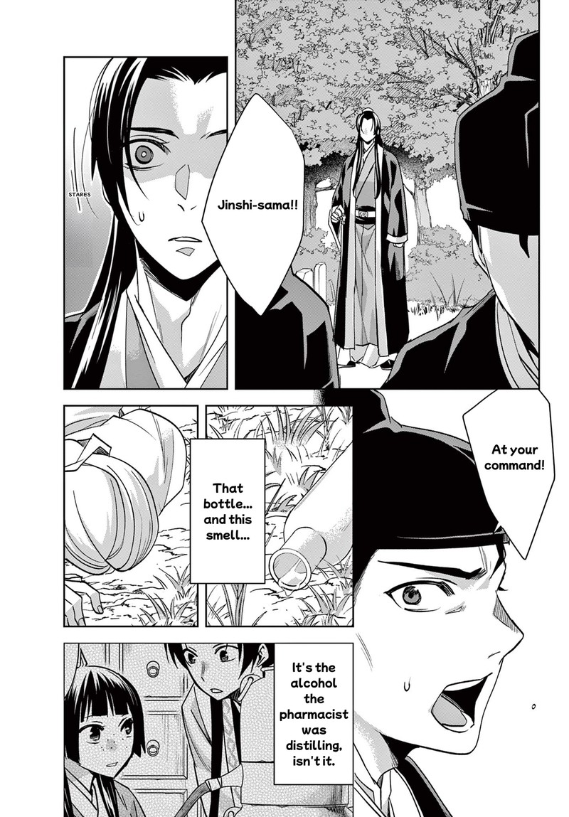 Kusuriya No Hitorigoto Maomao No Koukyuu Nazotoki Techou 64a 11