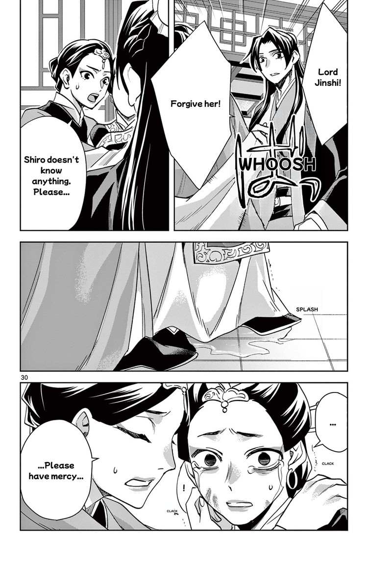 Kusuriya No Hitorigoto Maomao No Koukyuu Nazotoki Techou 64b 12