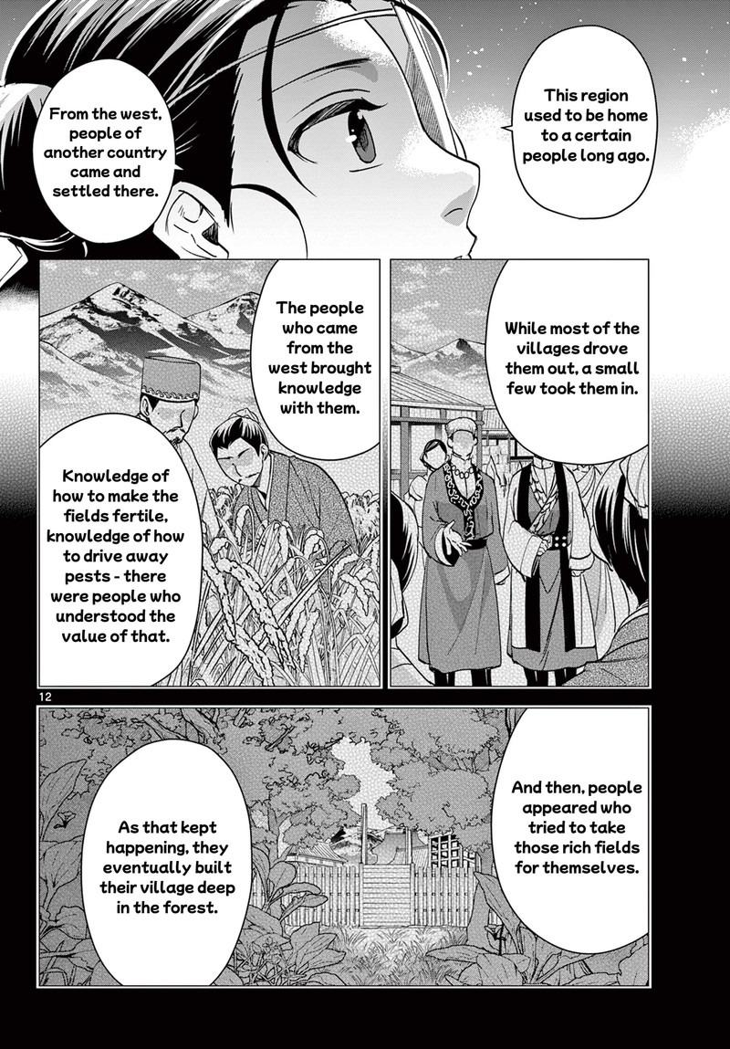 Kusuriya No Hitorigoto Maomao No Koukyuu Nazotoki Techou 65a 12