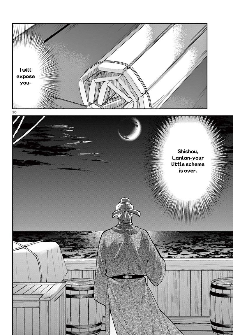 Kusuriya No Hitorigoto Maomao No Koukyuu Nazotoki Techou 65b 15
