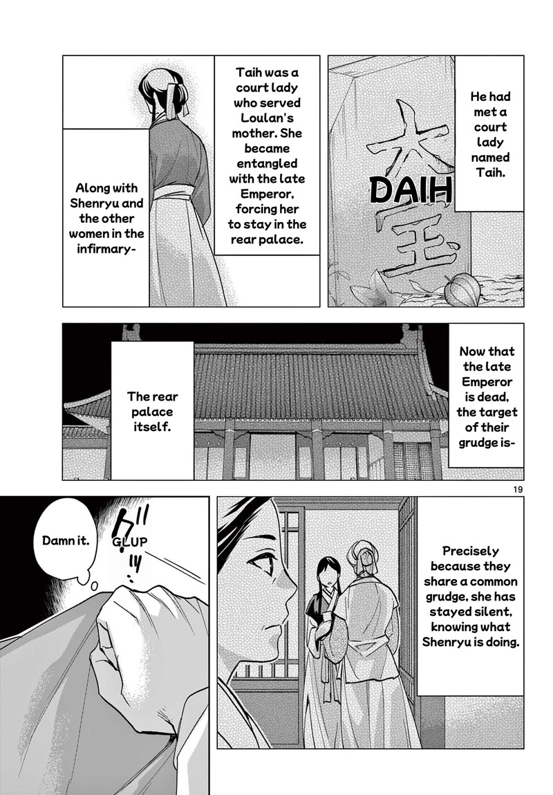 Kusuriya No Hitorigoto Maomao No Koukyuu Nazotoki Techou 65b 4