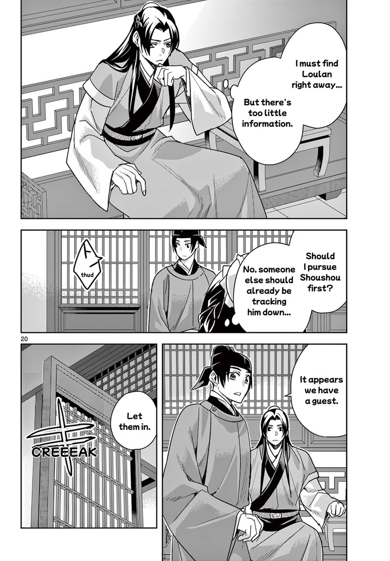 Kusuriya No Hitorigoto Maomao No Koukyuu Nazotoki Techou 65b 5