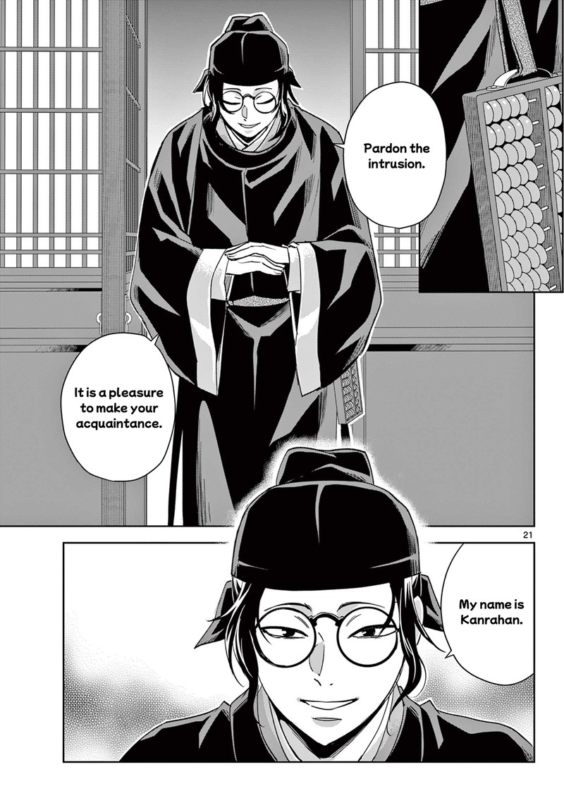 Kusuriya No Hitorigoto Maomao No Koukyuu Nazotoki Techou 65b 6