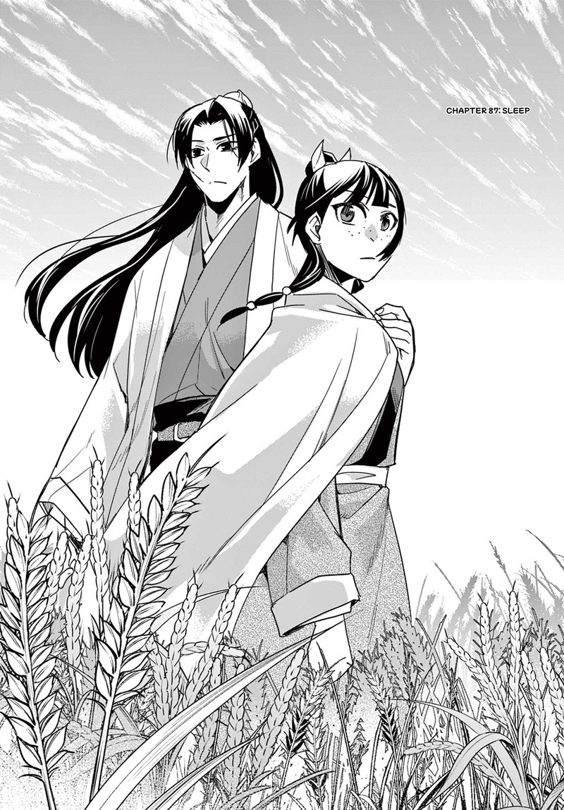 Kusuriya No Hitorigoto Maomao No Koukyuu Nazotoki Techou 87a 2