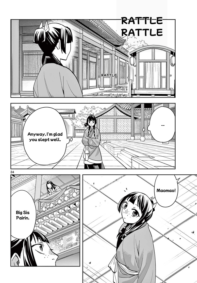 Kusuriya No Hitorigoto Maomao No Koukyuu Nazotoki Techou 87b 12