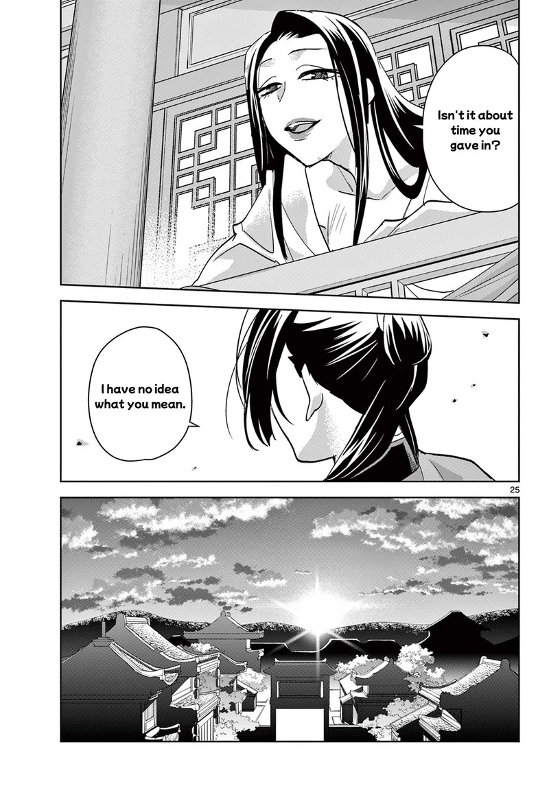 Kusuriya No Hitorigoto Maomao No Koukyuu Nazotoki Techou 87b 13