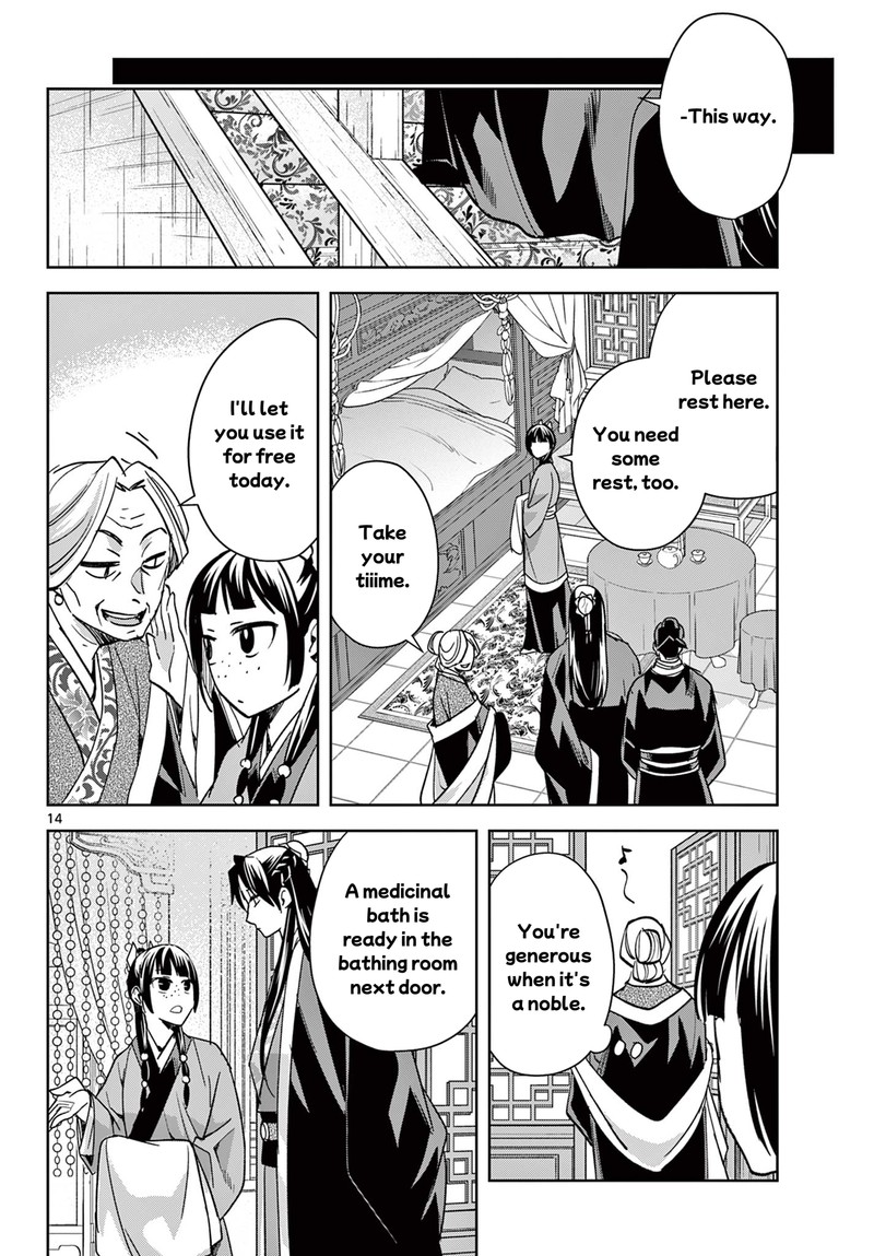 Kusuriya No Hitorigoto Maomao No Koukyuu Nazotoki Techou 87b 2
