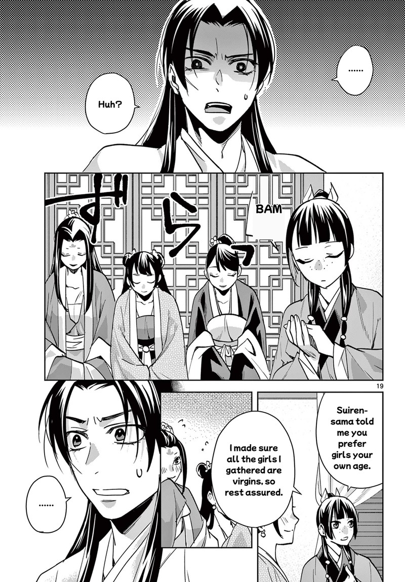 Kusuriya No Hitorigoto Maomao No Koukyuu Nazotoki Techou 87b 7