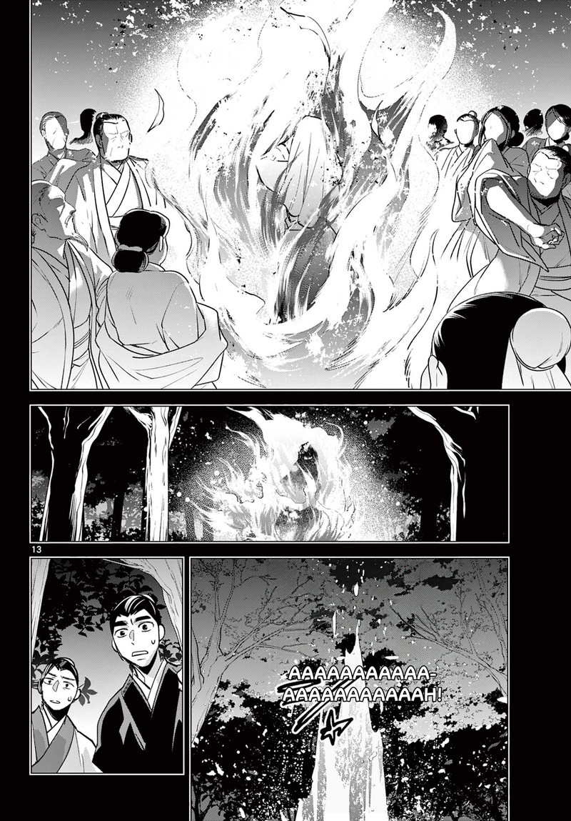 Kusuriya No Hitorigoto Maomao No Koukyuu Nazotoki Techou 88a 12