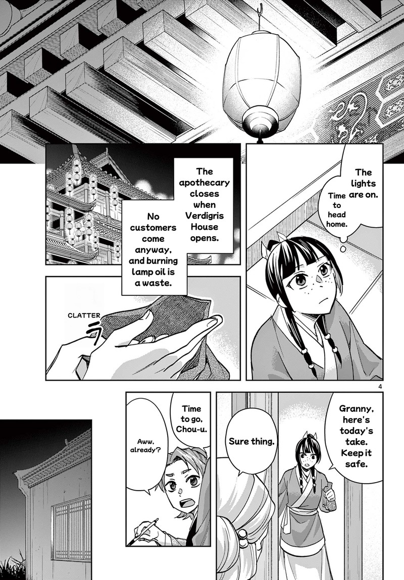 Kusuriya No Hitorigoto Maomao No Koukyuu Nazotoki Techou 88a 3