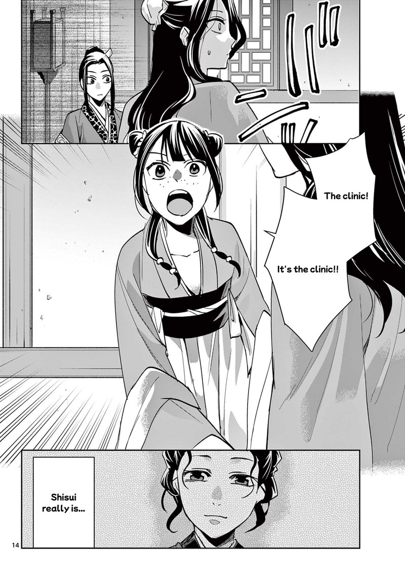 Kusuriya No Hitorigoto Maomao No Koukyuu Nazotoki Techou 91a 14