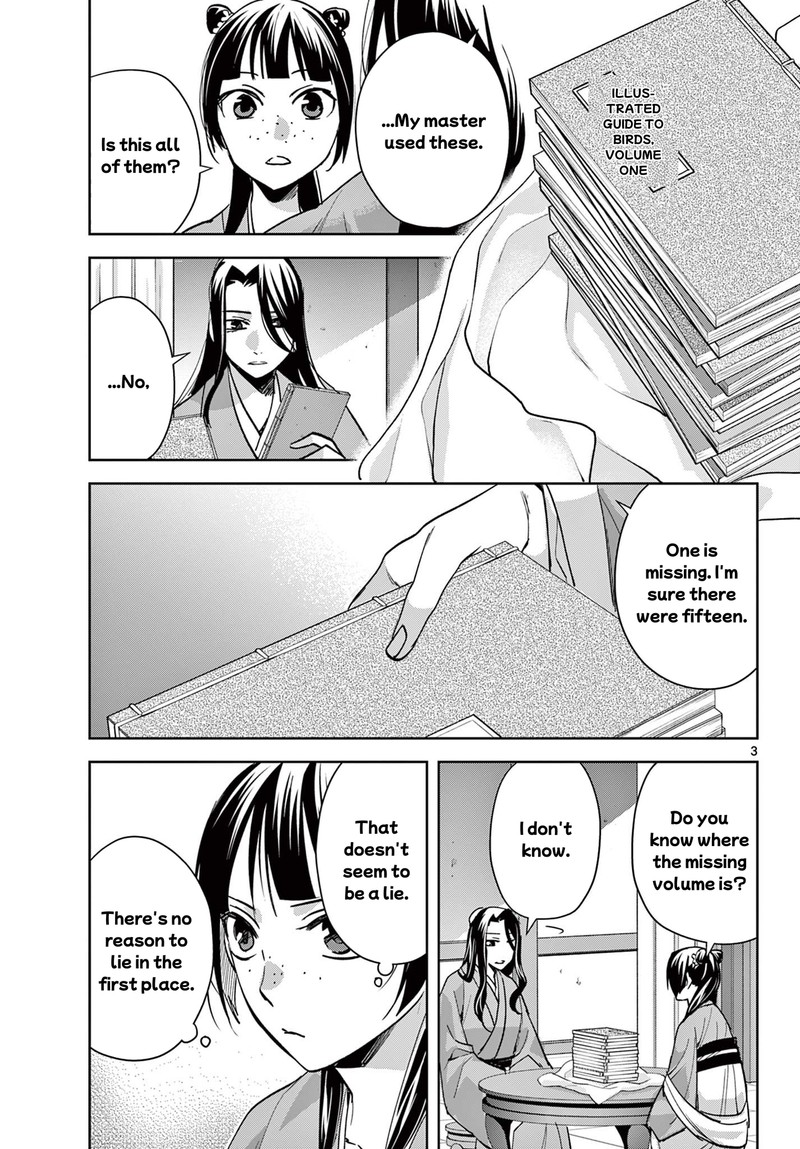 Kusuriya No Hitorigoto Maomao No Koukyuu Nazotoki Techou 91a 3