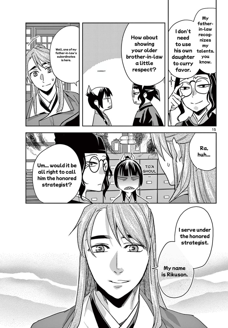 Kusuriya No Hitorigoto Maomao No Koukyuu Nazotoki Techou 93b 3