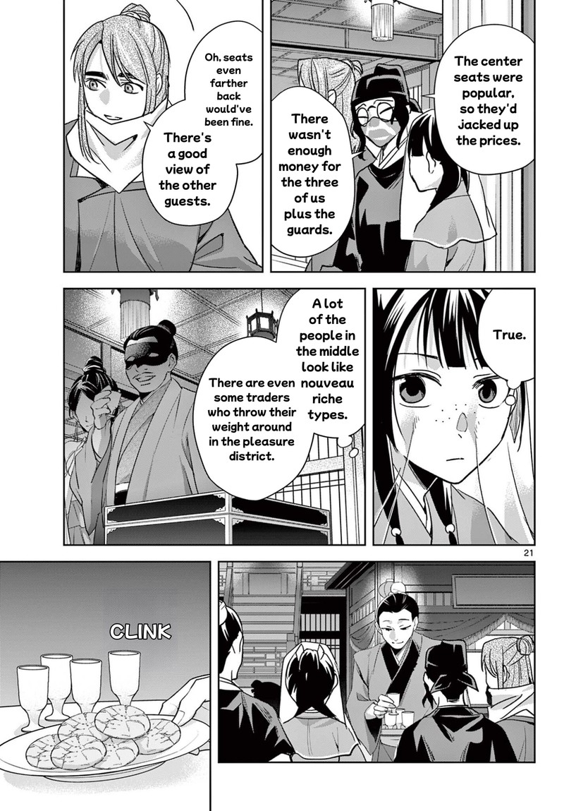 Kusuriya No Hitorigoto Maomao No Koukyuu Nazotoki Techou 93b 9