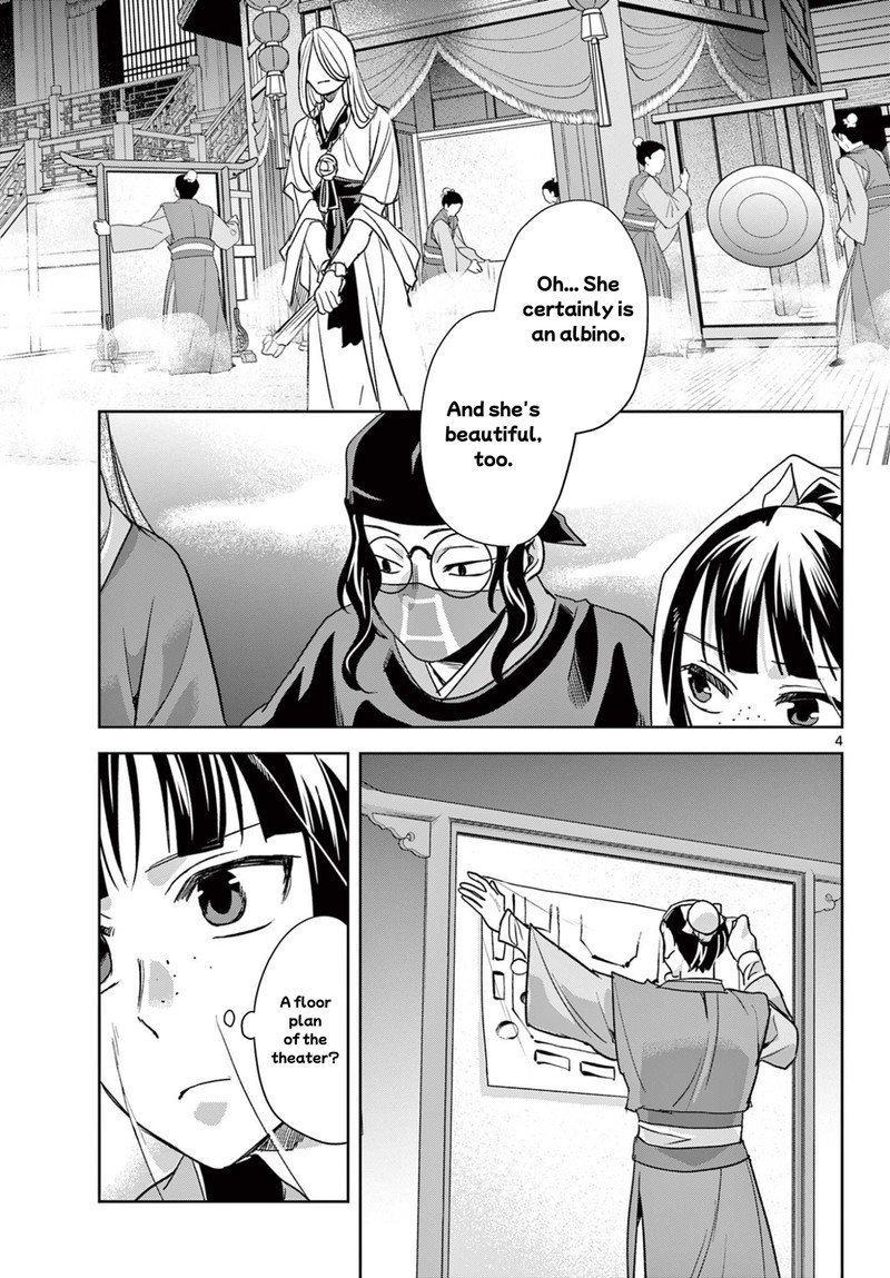 Kusuriya No Hitorigoto Maomao No Koukyuu Nazotoki Techou 94a 4