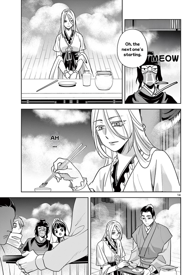 Kusuriya No Hitorigoto Maomao No Koukyuu Nazotoki Techou 94b 1