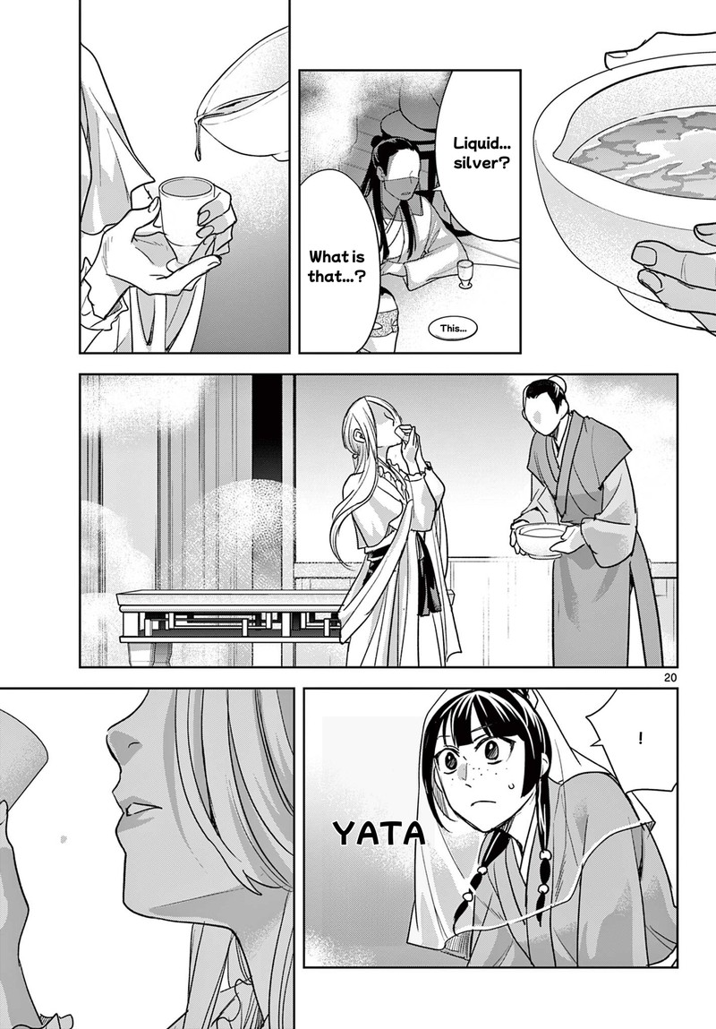 Kusuriya No Hitorigoto Maomao No Koukyuu Nazotoki Techou 94b 7