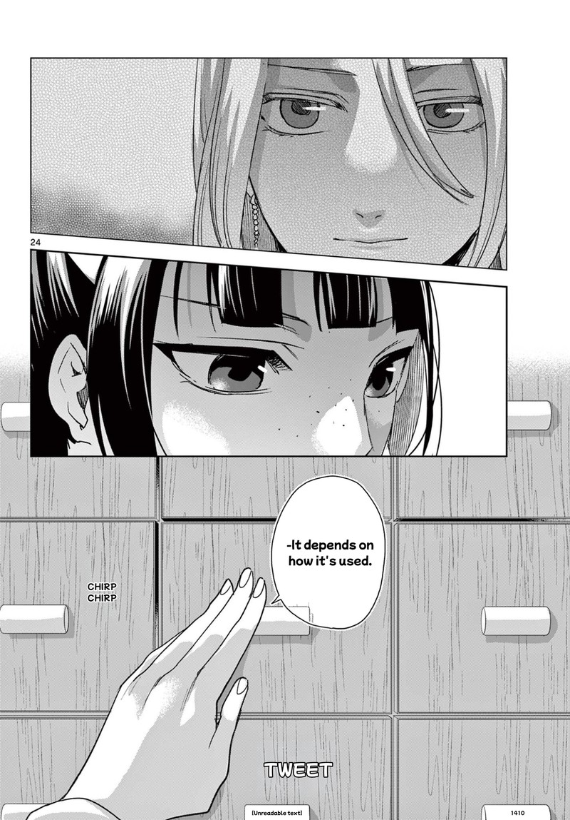Kusuriya No Hitorigoto Maomao No Koukyuu Nazotoki Techou 95b 12