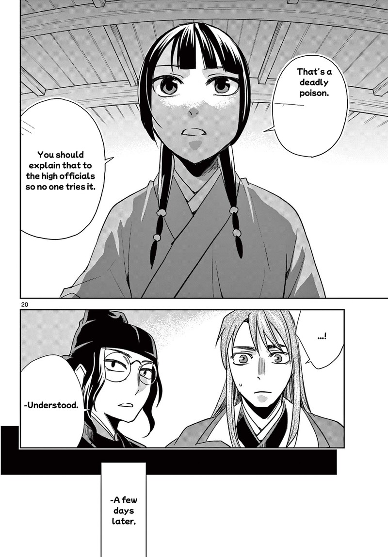 Kusuriya No Hitorigoto Maomao No Koukyuu Nazotoki Techou 95b 8