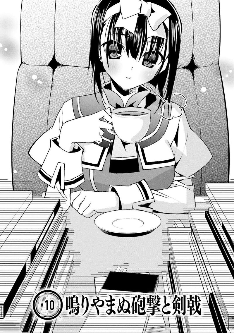 Kuusen Madoushi Kouhosei No Kyoukan 10 2